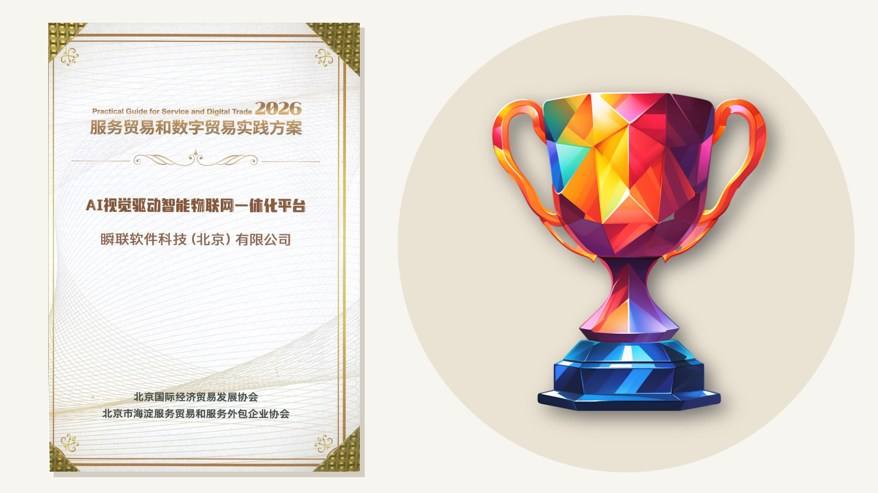 CIeNET Recognized as a “2026 Best Practice Solution for Trade in Services and Digital Trade” CIeNET Recognized as a “2026 Best Practice Solution for Trade in Services and Digital Trade”
